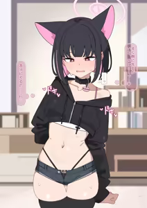 Page 123 of Kazusa NTR3 - preview thumbnail