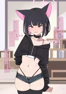 Page 125 of Kazusa NTR3 - preview thumbnail