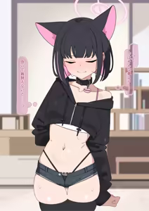 Page 127 of Kazusa NTR3 - preview thumbnail