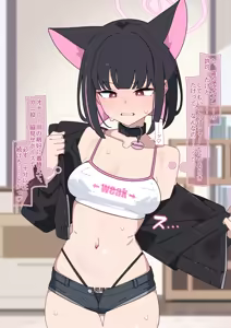 Page 128 of Kazusa NTR3 - preview thumbnail
