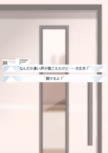 Page 151 of Kazusa NTR3 - preview thumbnail