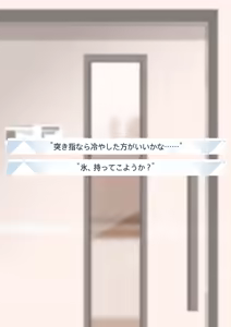 Page 153 of Kazusa NTR3 - preview thumbnail