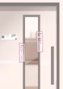 Page 155 of Kazusa NTR3 - preview thumbnail