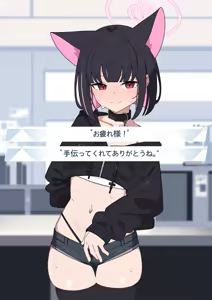 Page 170 of Kazusa NTR3 - preview thumbnail