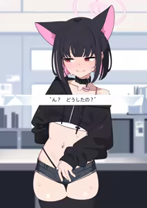 Page 177 of Kazusa NTR3 - preview thumbnail