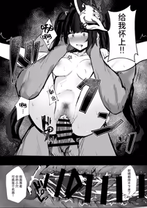 Page 15 of Yuetsu no Daishou | 愉悦的代价 - preview thumbnail