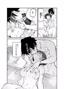 Page 11 of Ichinengo, Ore no Ko o Haramu Imouto no Kiroku. 3 - preview thumbnail