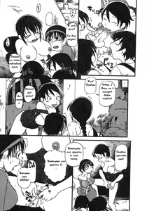 Page 8 of Hole of the Flesh 01 - preview thumbnail