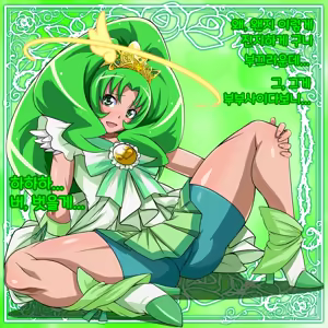 Page 41 of Happiness Summer Hump Holiday (Smile Precure!) | 해피니스 SUMMER 하메HAME 홀리데이 - preview thumbnail