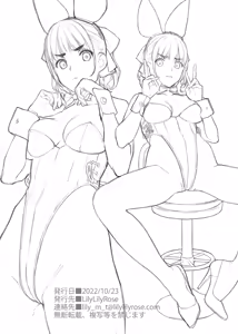 Page 100 of Mibu Natsuki | LilyLilyRose - preview thumbnail