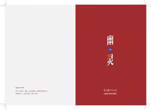 Page 1015 of 船上的老鼠 - preview thumbnail