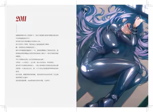 Page 1025 of 船上的老鼠 - preview thumbnail