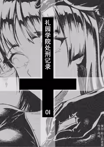 Page 615 of 船上的老鼠 - preview thumbnail