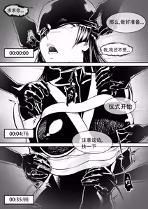 Page 619 of 船上的老鼠 - preview thumbnail