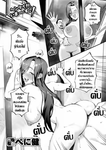 Hakudaku Yu | ระเริงรัก ละเลงน้ำ — hentai manga cover on Fhentai