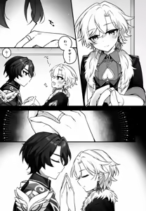 Page 12 of Hachimitsu ni Aragae Nai - preview thumbnail