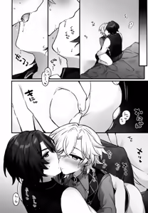 Page 15 of Hachimitsu ni Aragae Nai - preview thumbnail