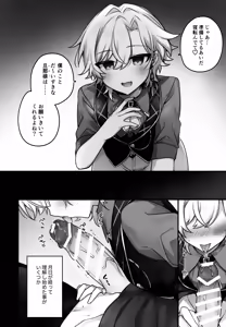 Page 17 of Hachimitsu ni Aragae Nai - preview thumbnail