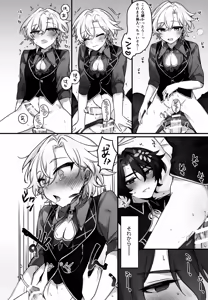 Page 19 of Hachimitsu ni Aragae Nai - preview thumbnail