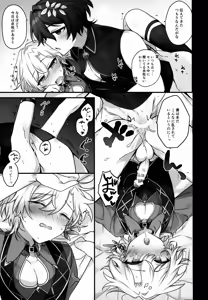 Page 24 of Hachimitsu ni Aragae Nai - preview thumbnail