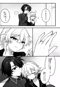 Page 28 of Hachimitsu ni Aragae Nai - preview thumbnail