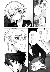 Page 29 of Hachimitsu ni Aragae Nai - preview thumbnail