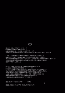 Page 32 of Hachimitsu ni Aragae Nai - preview thumbnail