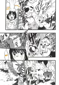 Page 141 of Shoujo wa Inu no Yume o Miru - The Girl Dreams Dogs - preview thumbnail