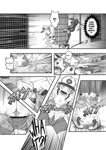 Page 15 of Stone Ocean: Girls by Night - preview thumbnail