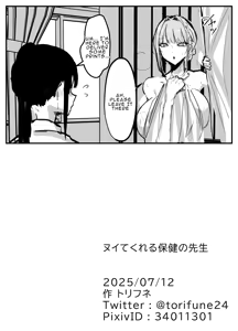 Page 33 of Nuite Kureru Hokenshitsu no Sensei | The school nurse who gives me a handjob - preview thumbnail