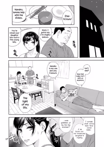 Page 54 of Otouto no Musume  | My Little Brother's Daughter - preview thumbnail