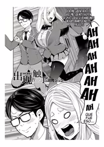 Page 2 of Mayonaka No Kyoushitsu Ni Shokushu Ga Iru - preview thumbnail