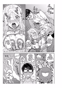 Page 43 of Mayonaka No Kyoushitsu Ni Shokushu Ga Iru - preview thumbnail