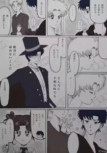 Page 15 of Artist:はりぼの（はすきたえ） - preview thumbnail