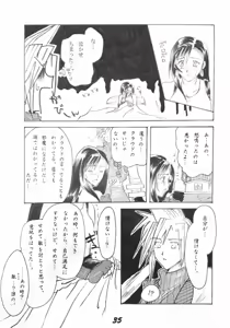 Page 81 of Artist:はりぼの（はすきたえ） - preview thumbnail