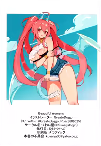 Page 3 of Beautiful womans - preview thumbnail
