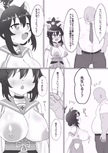 Page 13 of Kaede no Oppai o Momimakuru Hon - preview thumbnail