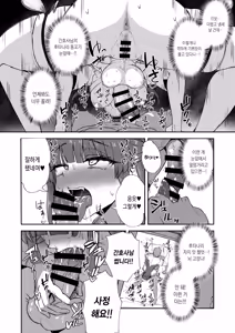 Page 6 of Futanari Nurse Rinoko-chan no junkai-chin sa~tsu❤ | 후타나리 간호사 리노코쨩의 순회 자지 진찰 - preview thumbnail
