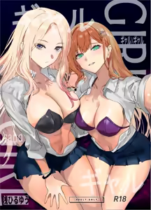 Girl Girl - hentai manga cover image