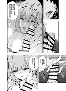 Page 12 of Girl Girl - preview thumbnail