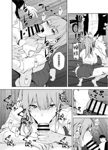 Page 14 of Girl Girl - preview thumbnail