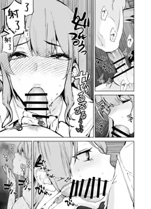 Page 15 of Girl Girl - preview thumbnail