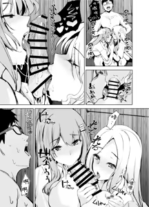 Page 17 of Girl Girl - preview thumbnail