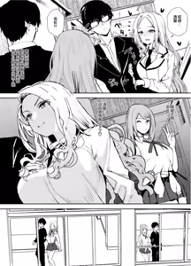 Page 22 of Girl Girl - preview thumbnail