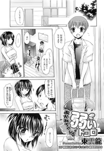 Page 11 of COMIC Megastore H 2010-08 - preview thumbnail