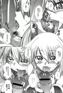 Page 130 of COMIC Megastore H 2010-08 - preview thumbnail
