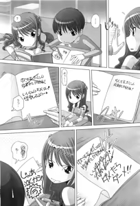 Page 149 of COMIC Megastore H 2010-08 - preview thumbnail