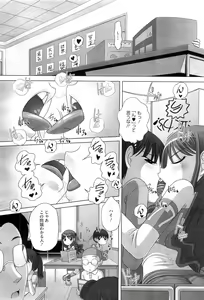 Page 150 of COMIC Megastore H 2010-08 - preview thumbnail