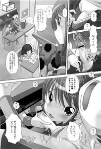 Page 153 of COMIC Megastore H 2010-08 - preview thumbnail