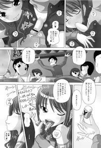 Page 156 of COMIC Megastore H 2010-08 - preview thumbnail